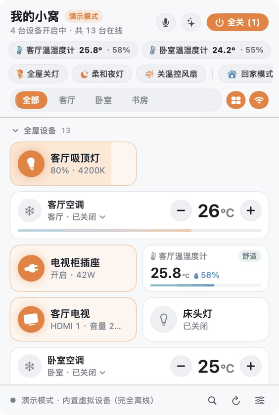 查看产品配图 · 2/2