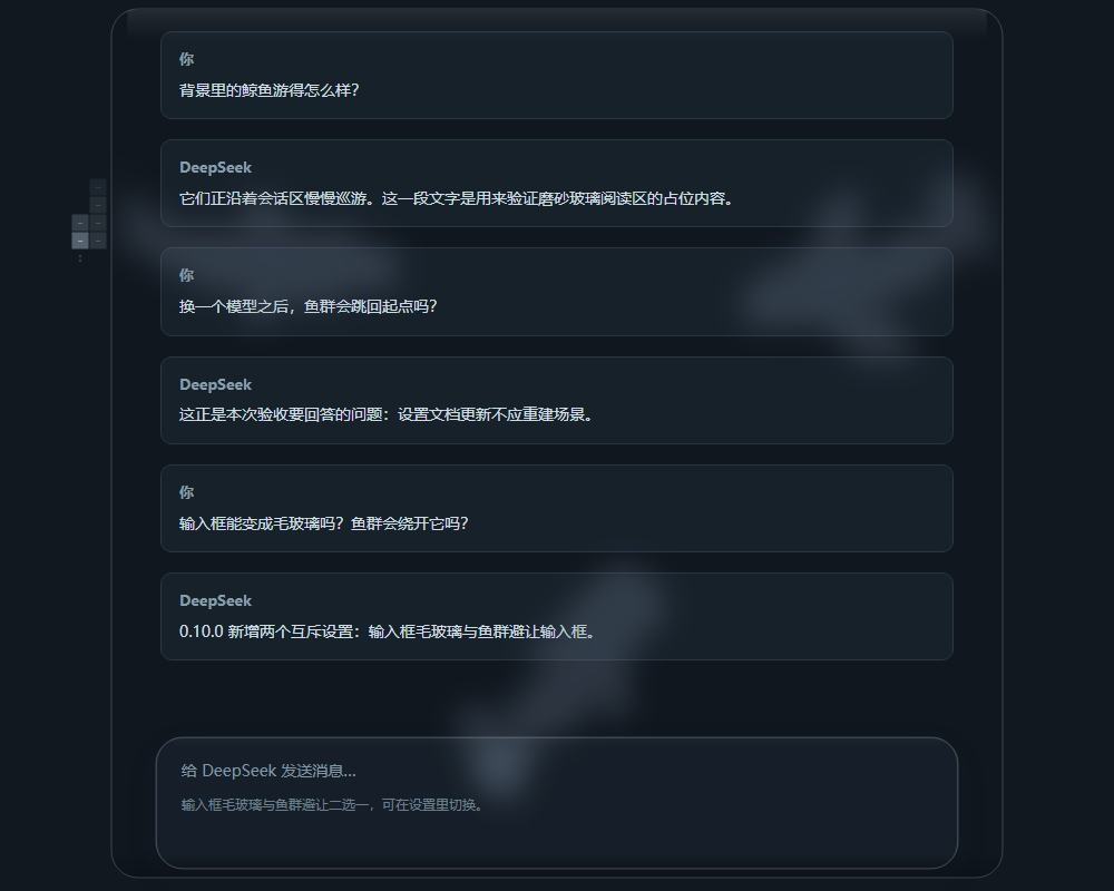 深色主题下的鲸鱼与阅读区