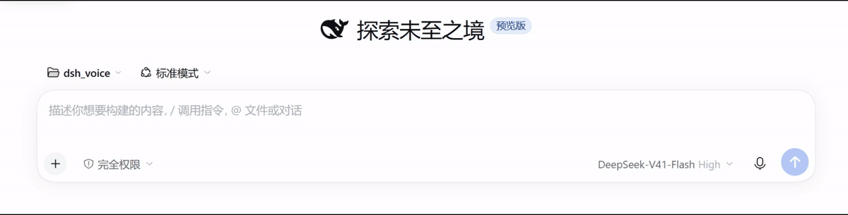 实际操作录屏：鼠标悬停显示提示，长按开始录音，上滑后松开取消