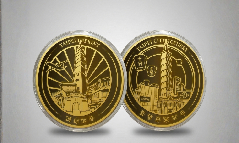 台北城市紀念幣套組