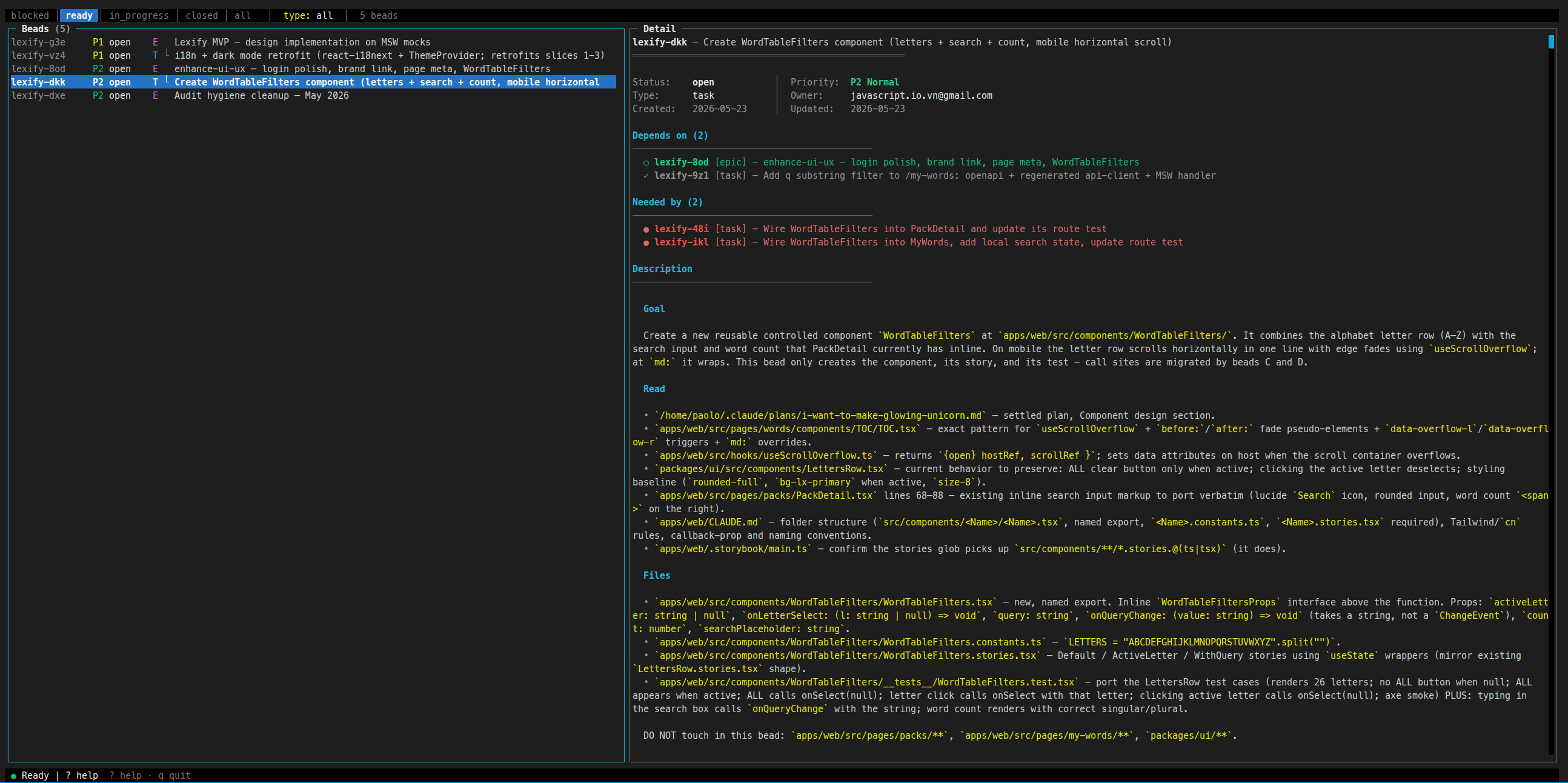 bdtui screenshot