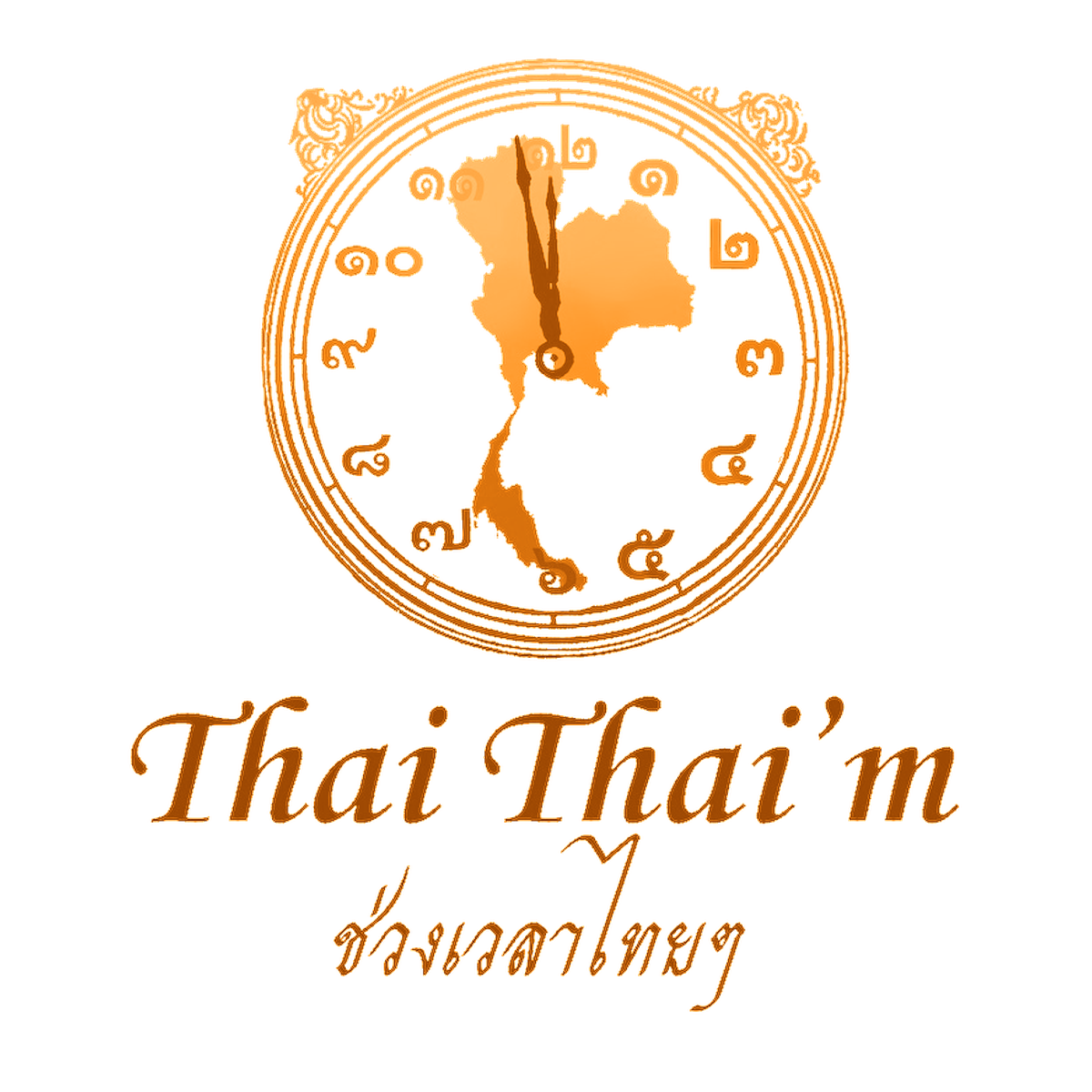 Thai Thai'm Logo