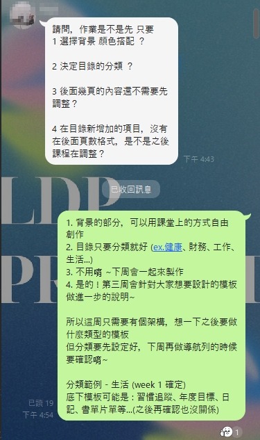 作業卡住？直接問