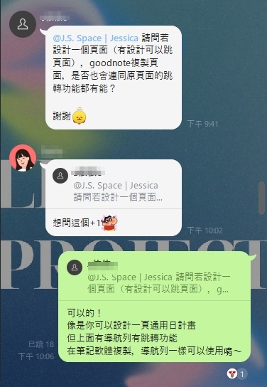 同學的問題，也是你的答案