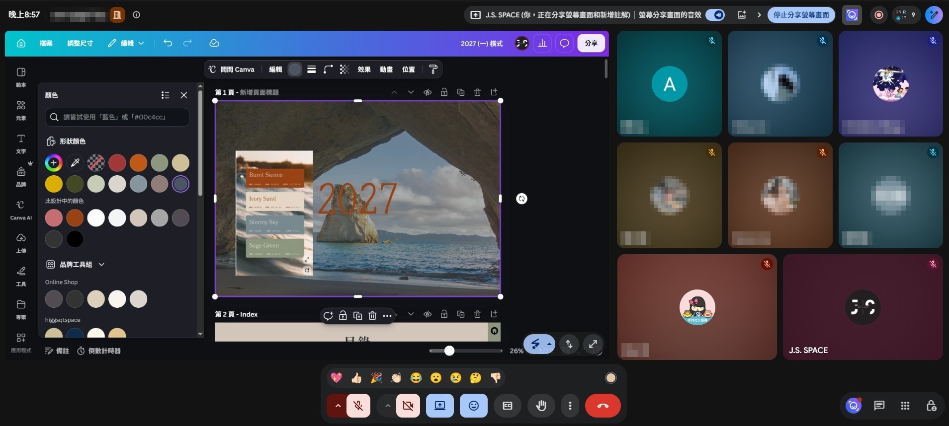 每週線上課，一起打開 Canva 動手做