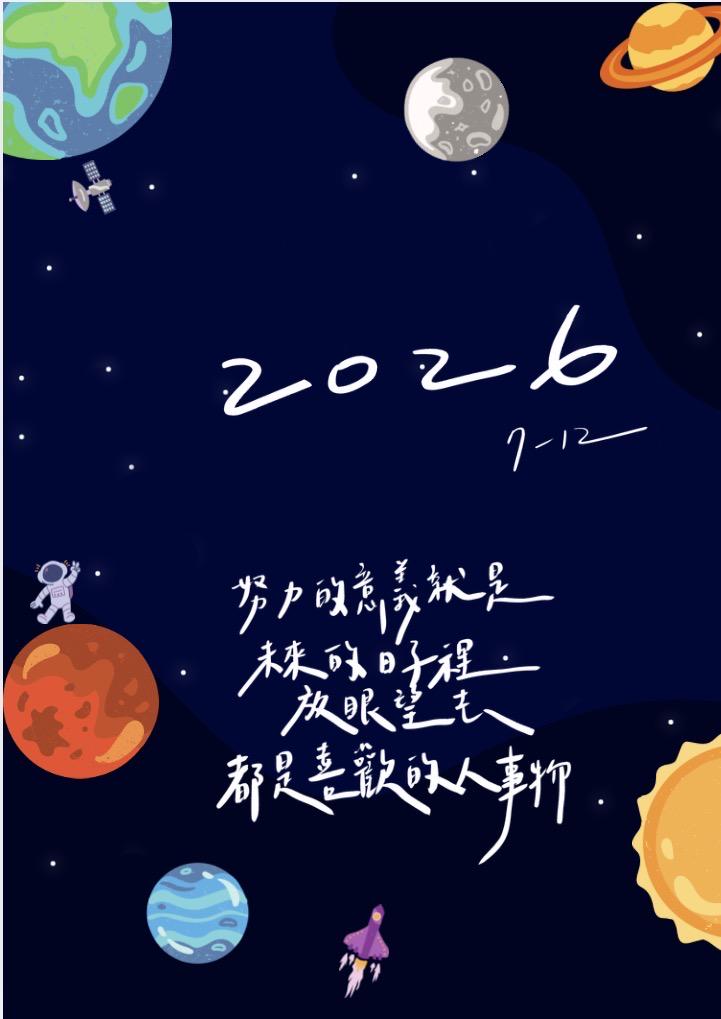 學員作品：封面