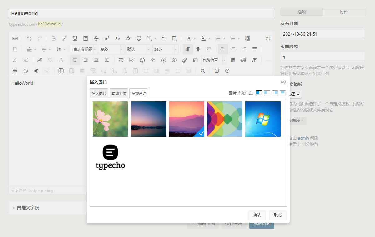 GitHub - jubaoshou/UEditorPlus-for-Typecho: Typecho编辑器插件UEditorPlus，支持 ...