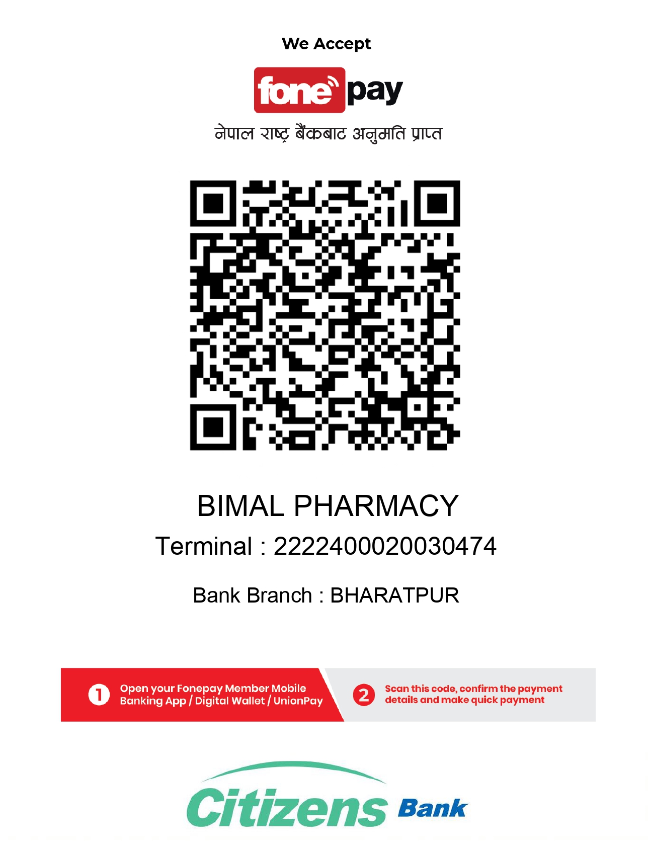 Fonepay QR