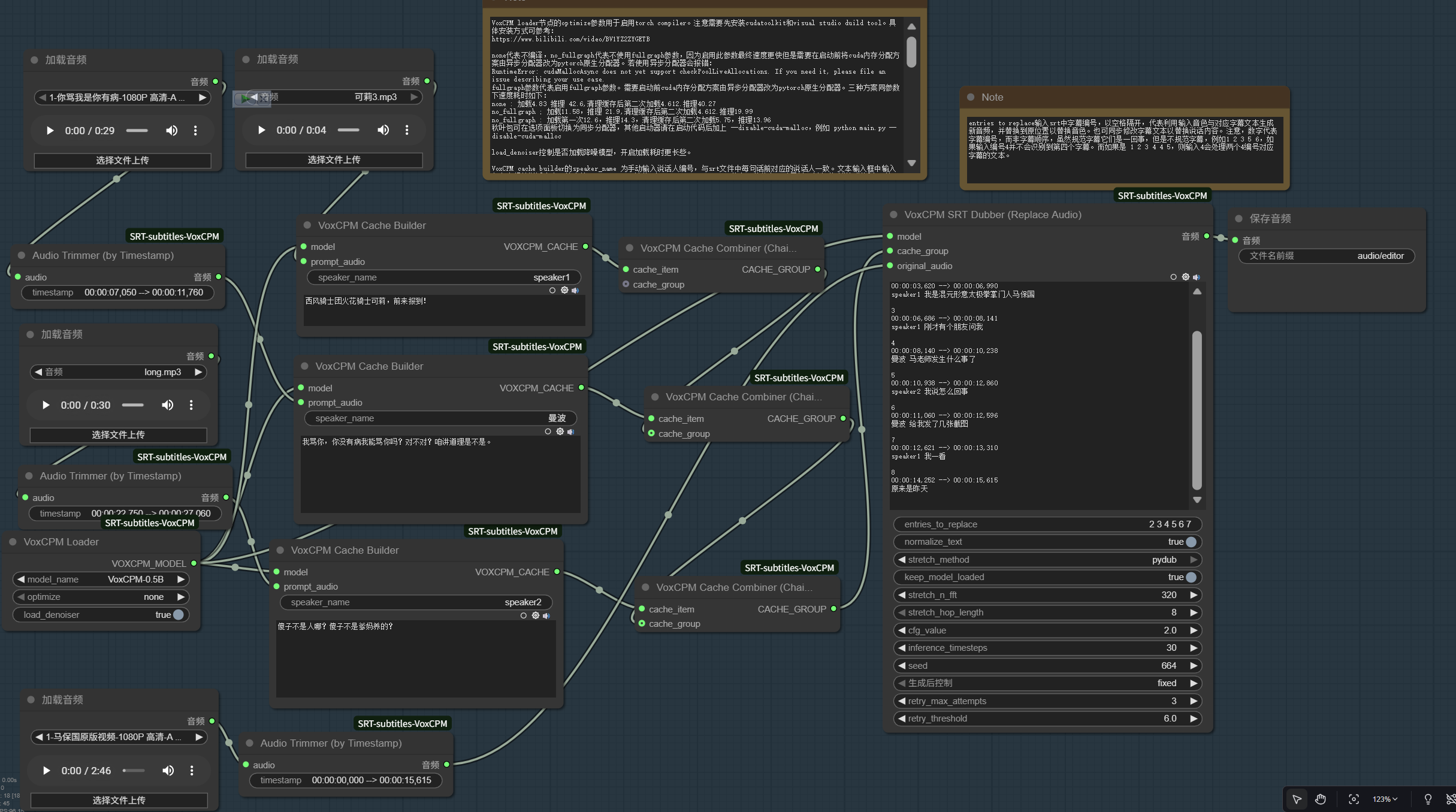 SRT Dubber Workflow