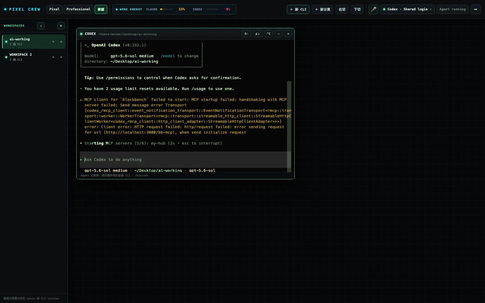 Pixel Crew Black Window with a real Codex CLI