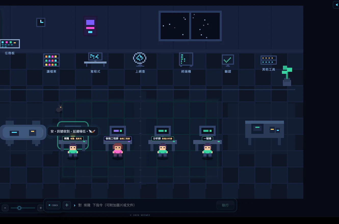 Pixel Crew pixel office with multiple Claude Code and Codex NPCs moving between workstations