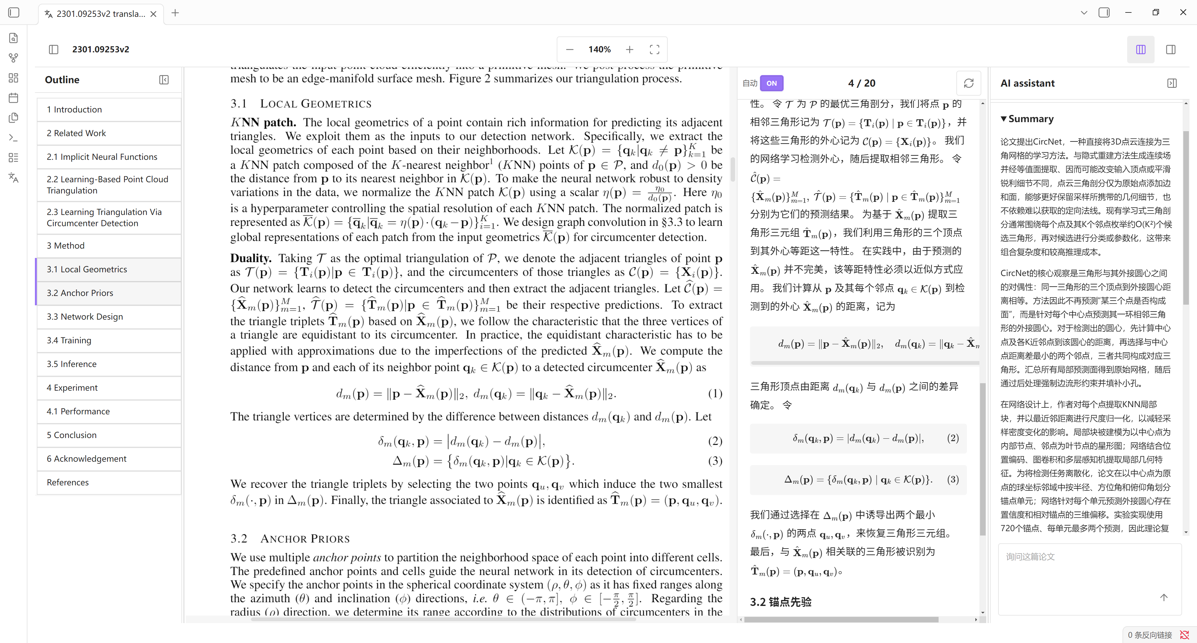 PDF Translator workspace with outline, PDF, translated equations, and AI assistant