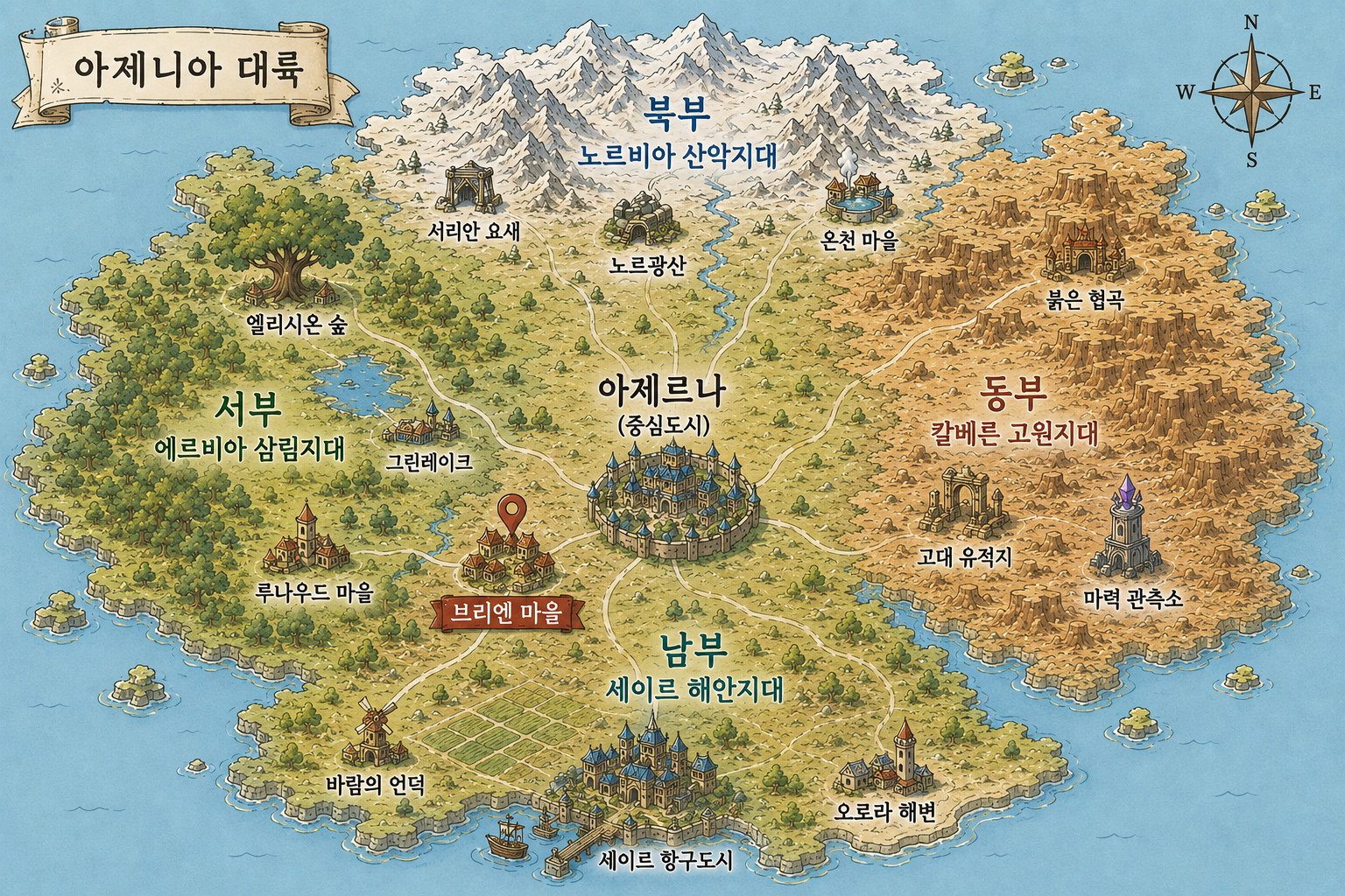 アゼニア大陸 지도