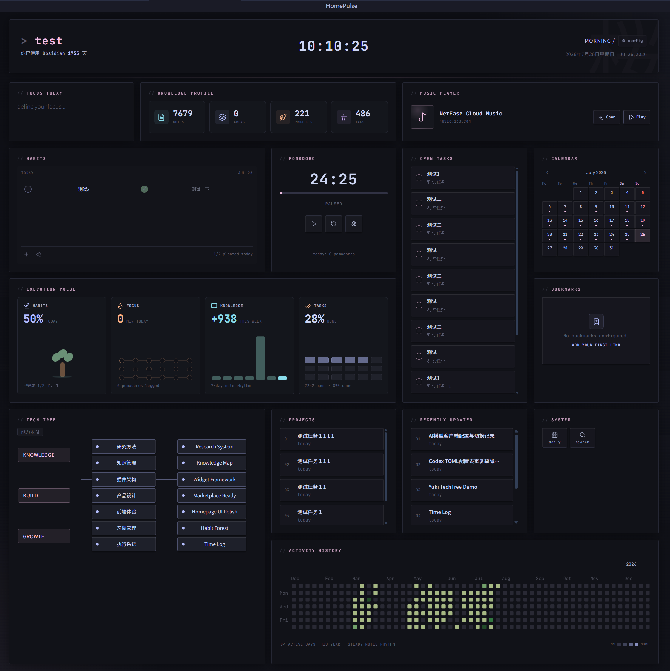 Homepage