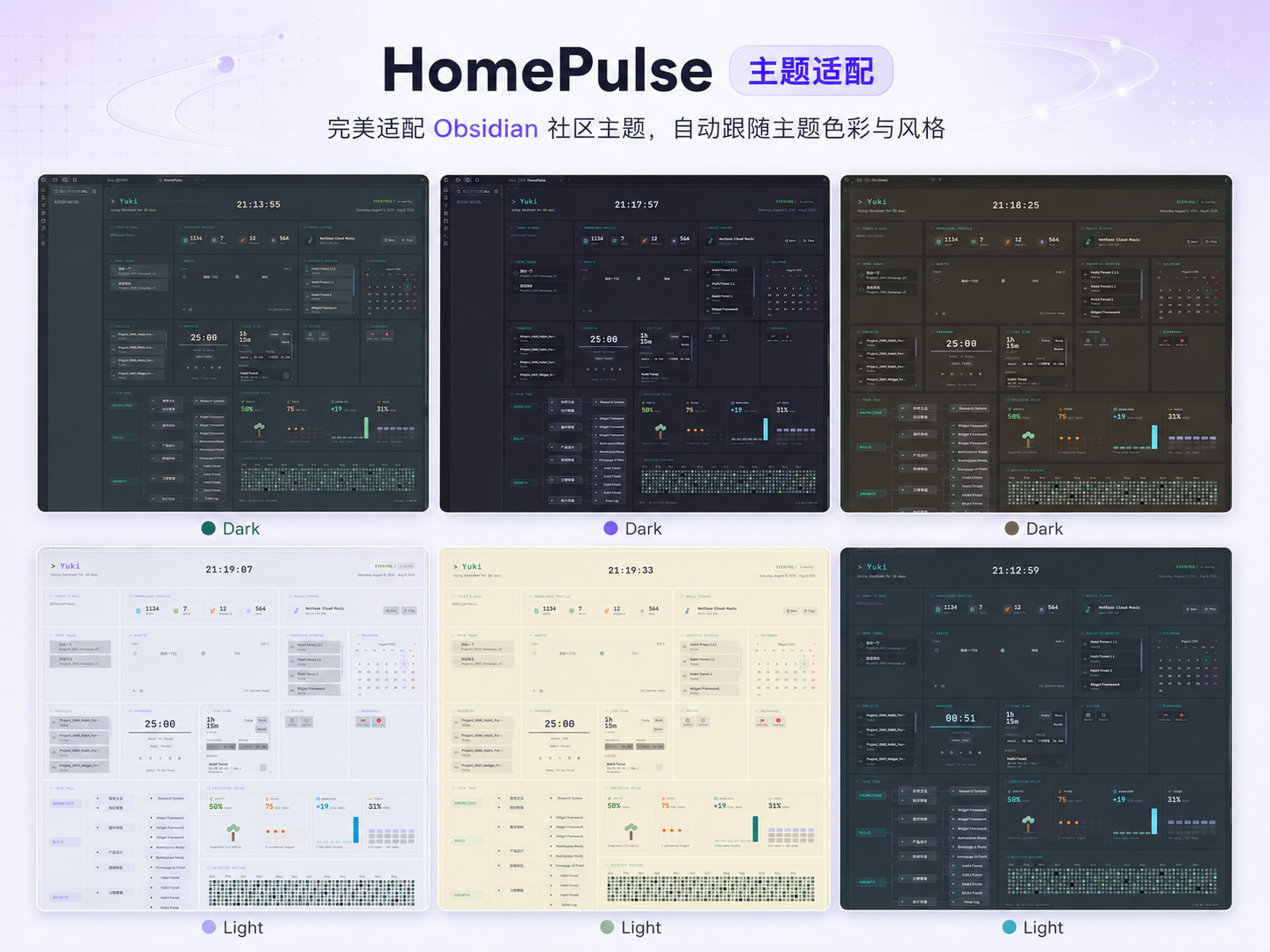 Dark and light theme support