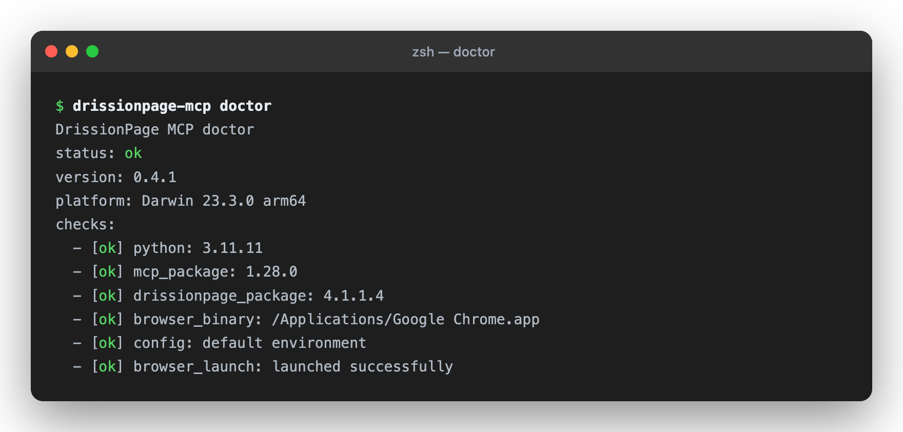 drissionpage-mcp doctor — all checks green