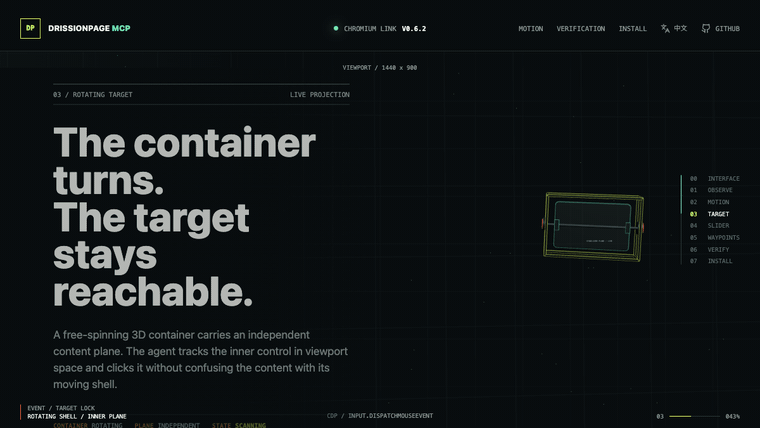 DrissionPage MCP interactive Browser Lab