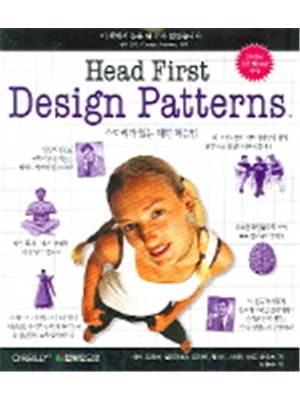 Cover of the book Headfirst Design Patterns