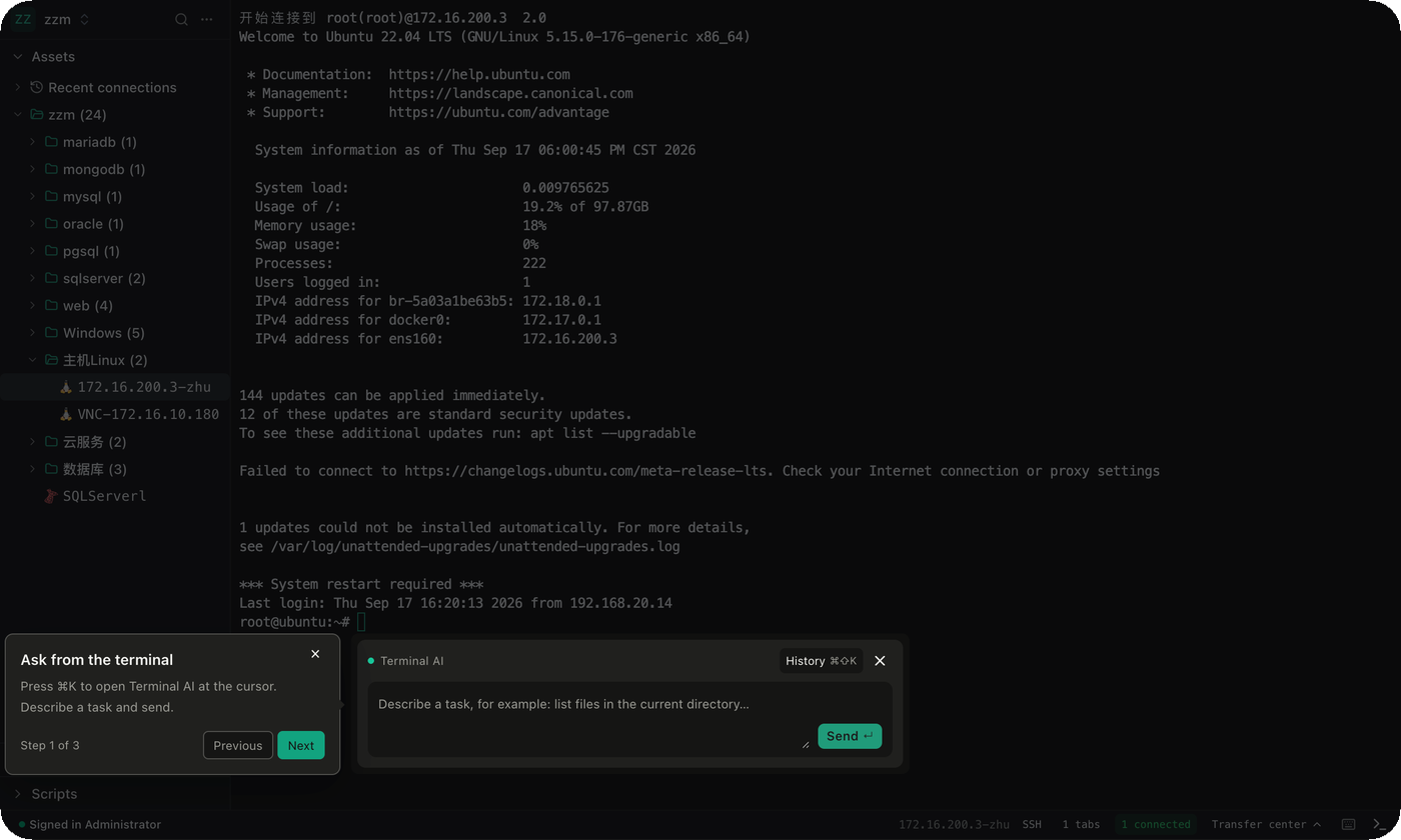 Prompt AI del terminale di JumpServer