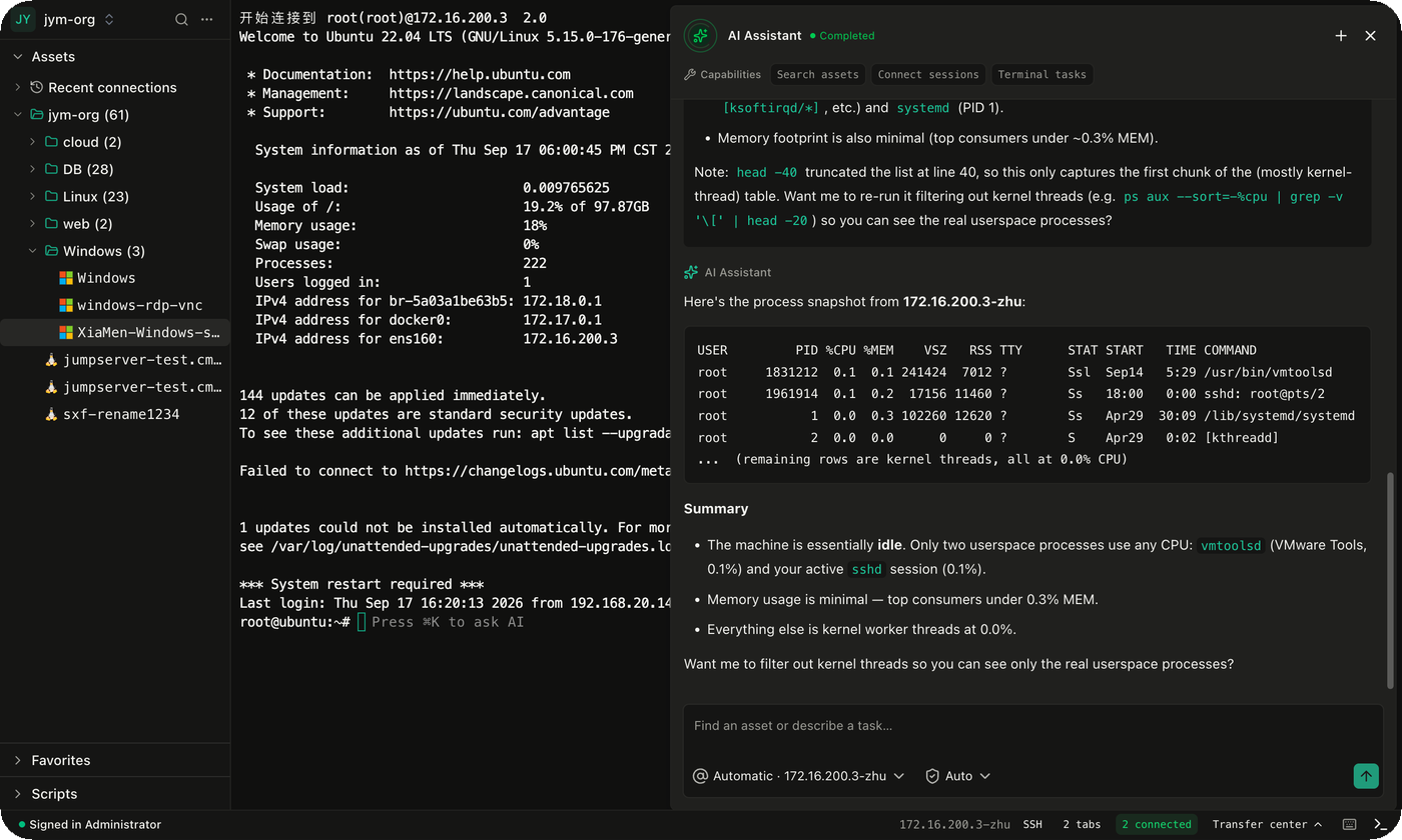 Assistente AI di JumpServer