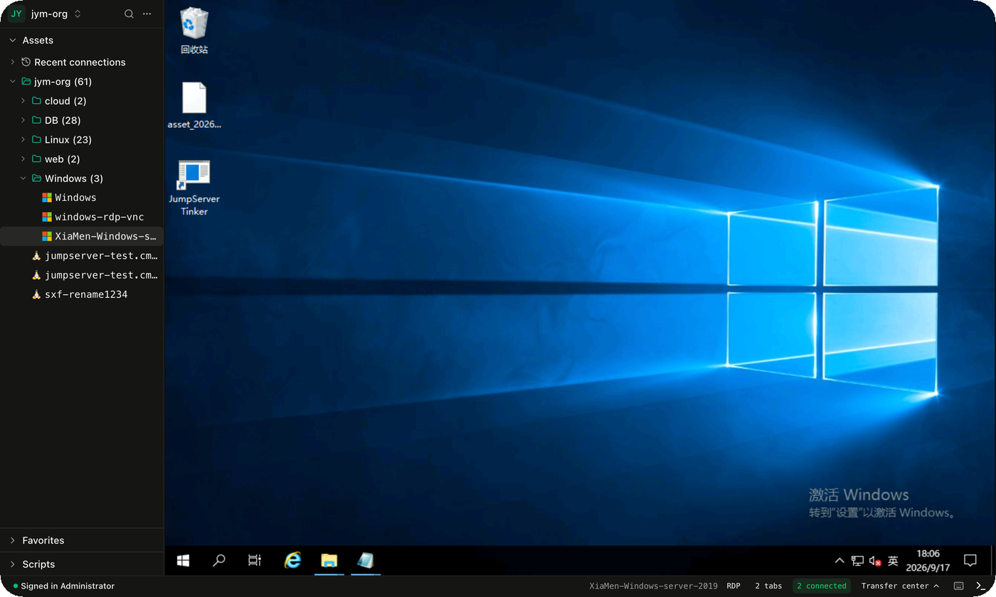 Sessione desktop remoto di JumpServer