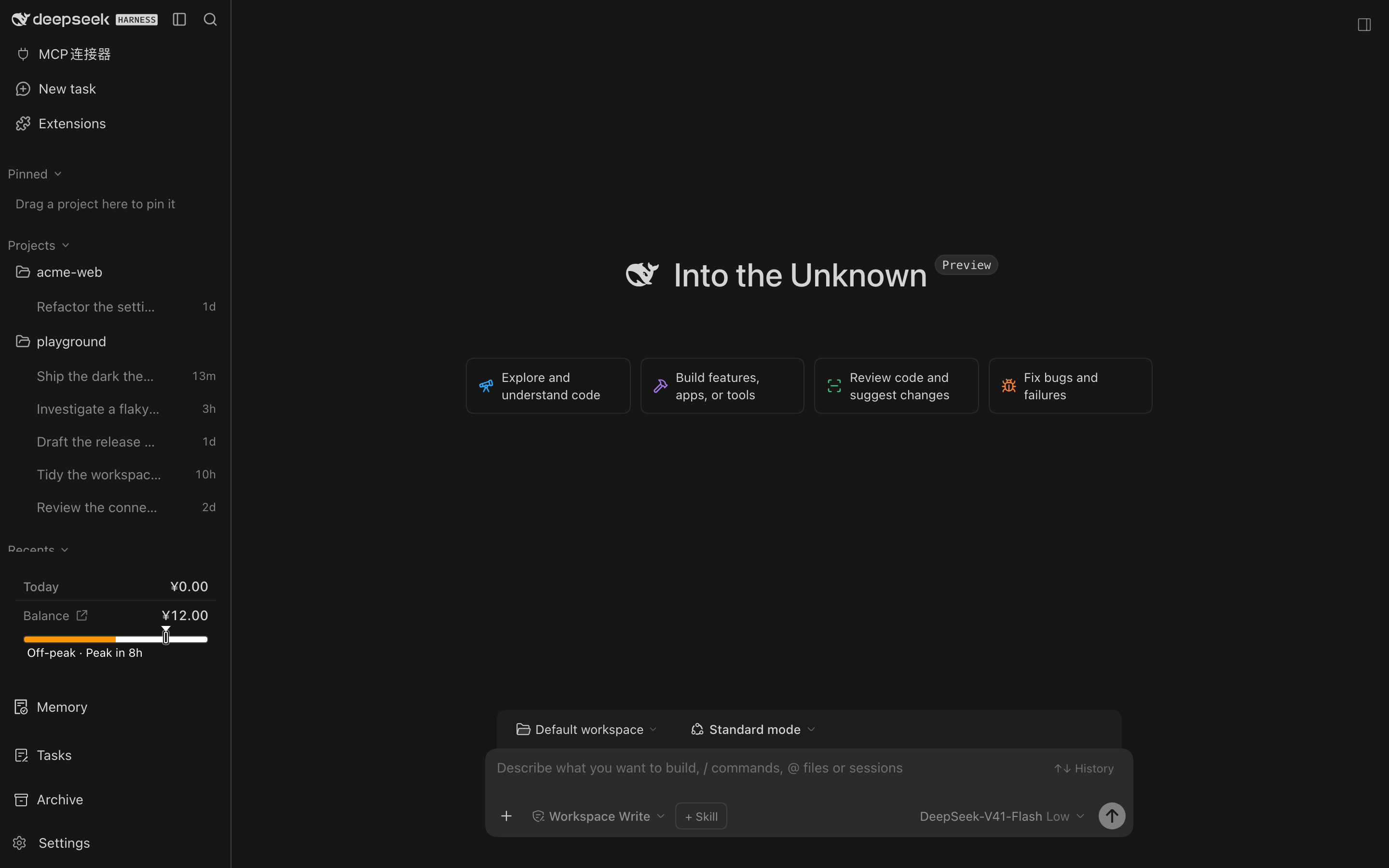 DSH ZCode UI — dark theme