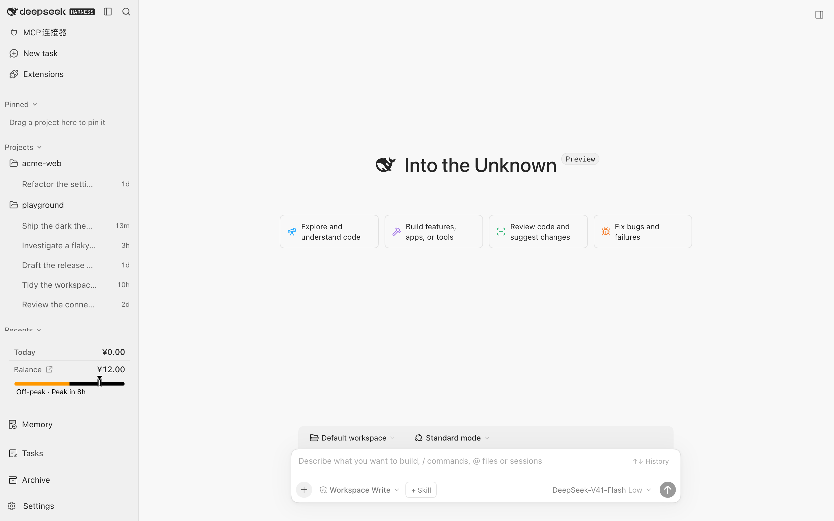 DSH ZCode UI — light theme
