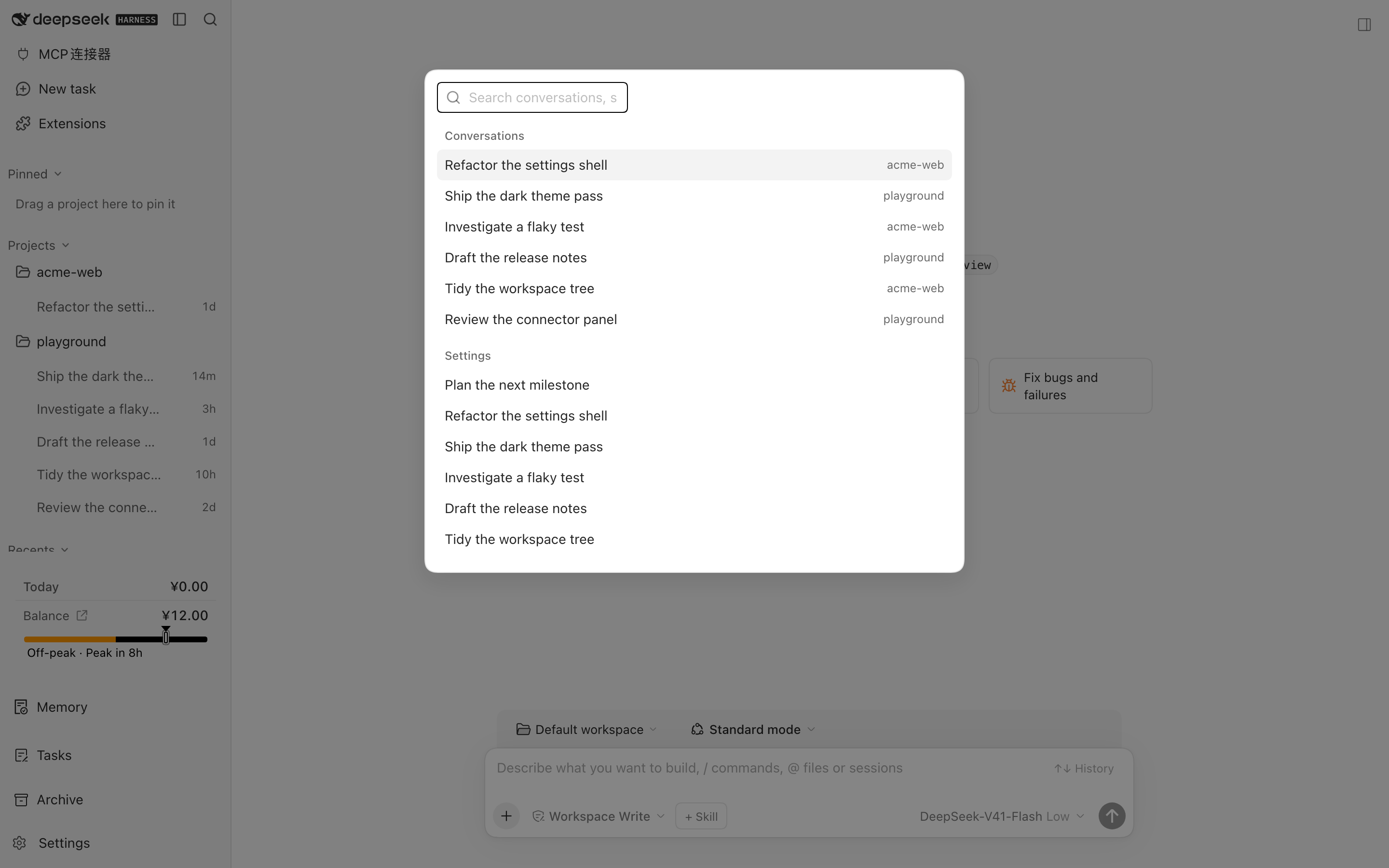 Header search, light theme