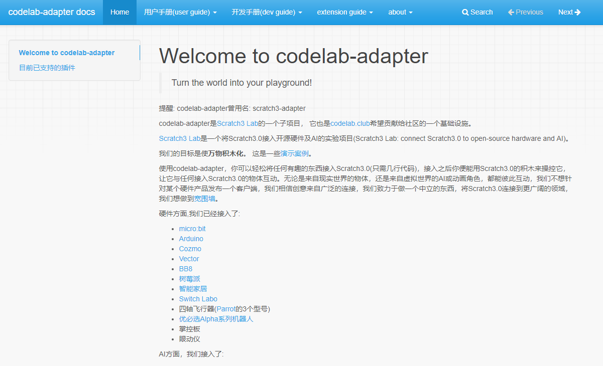 codelab