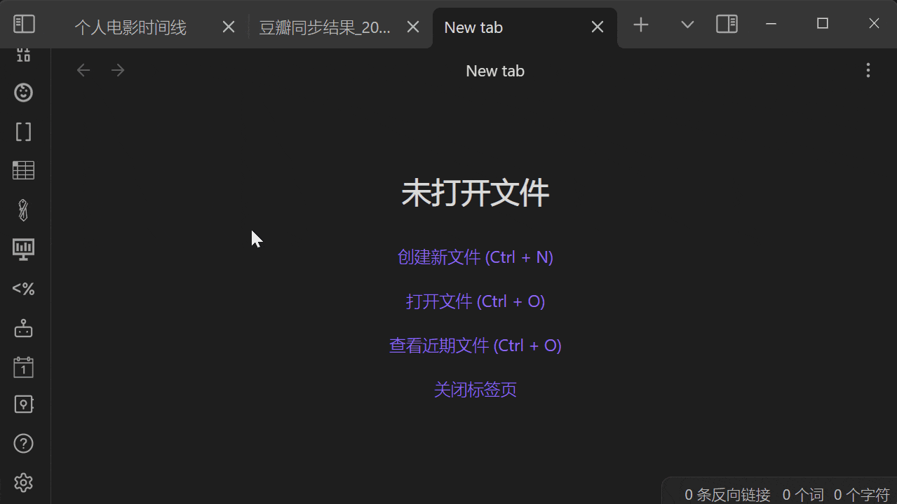 Sync Data From Douban