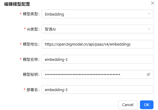向量模型