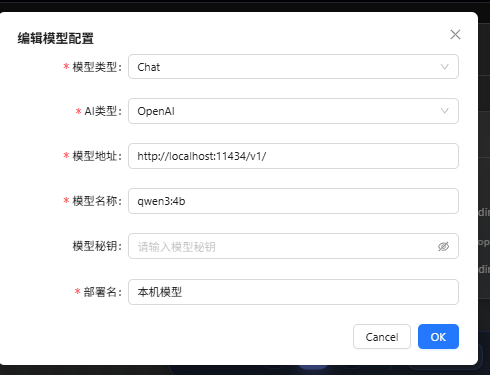 输入图片说明