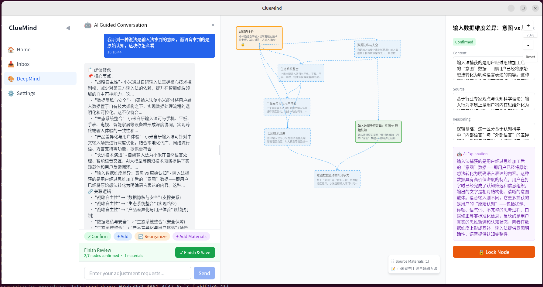 ClueMind workspace zh