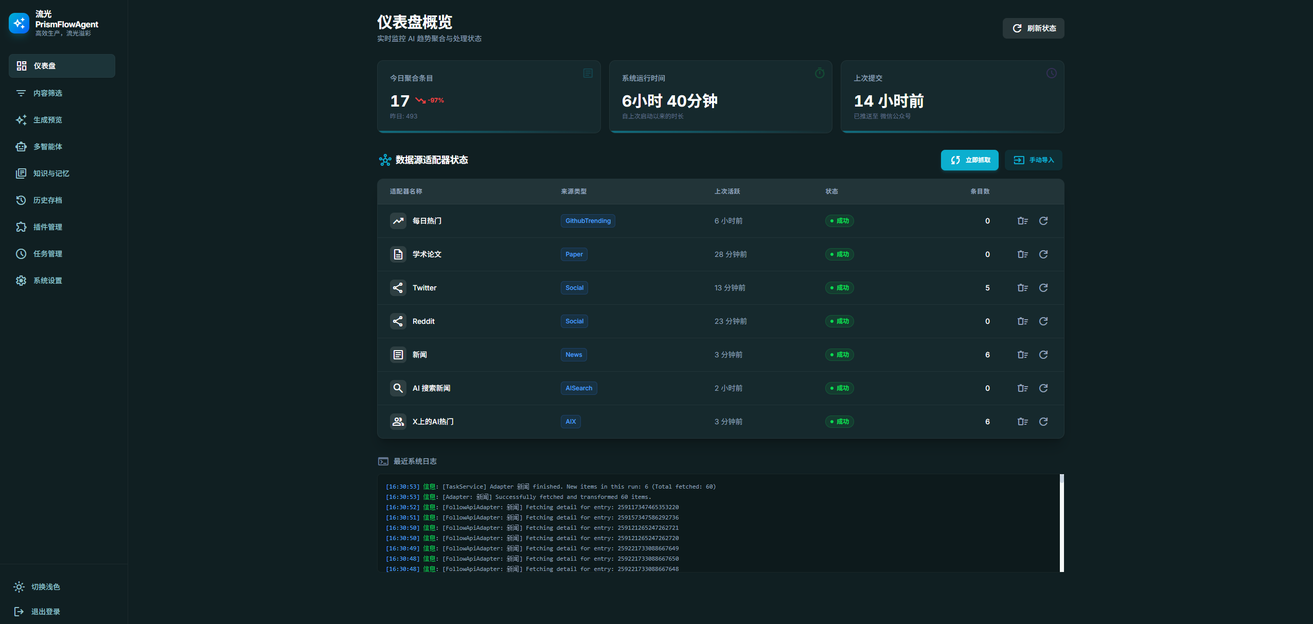 Home Screenshot