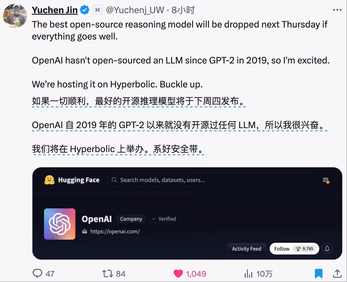 AI模型产品发布潮