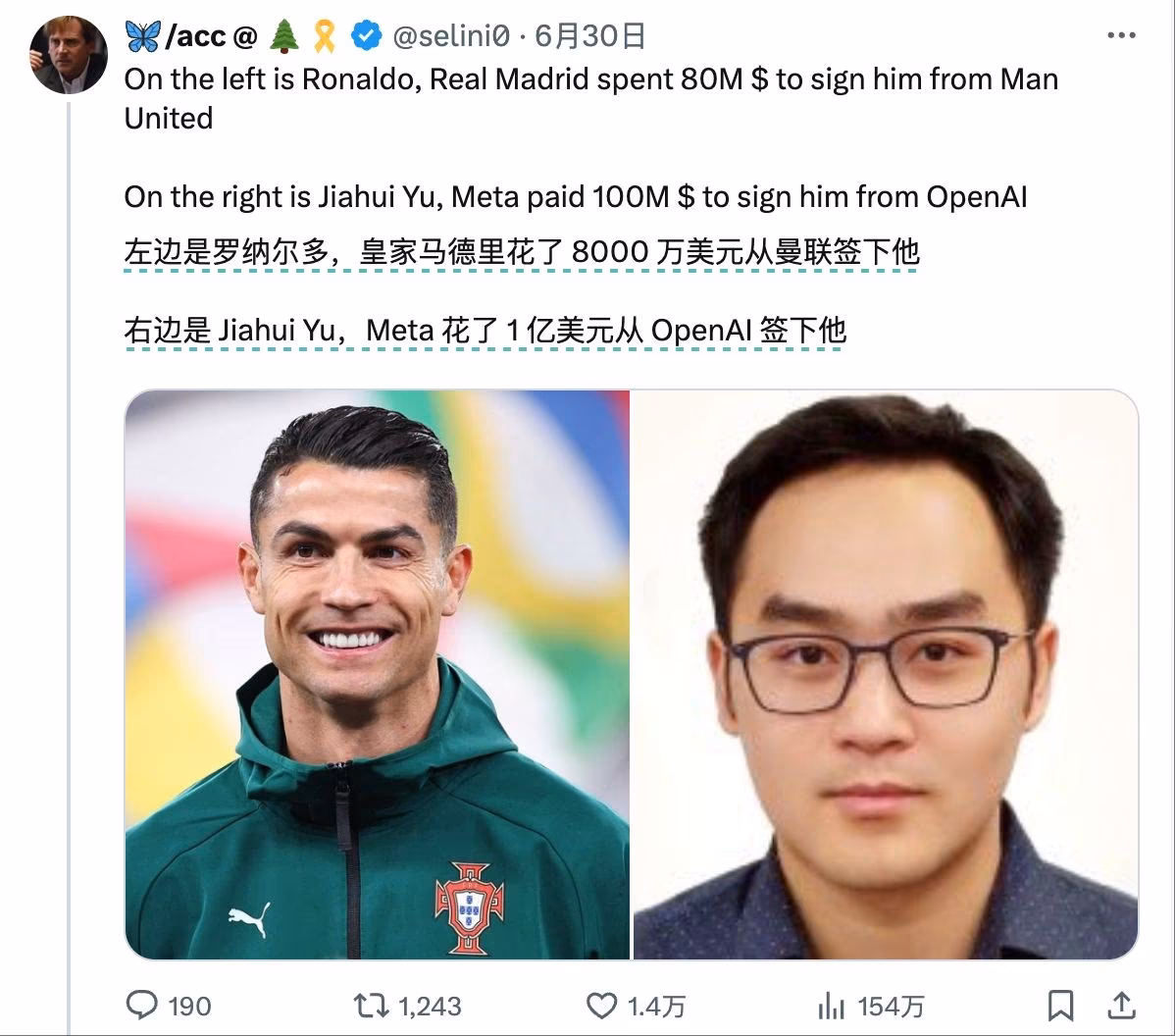 扎克伯格宣布AI人才