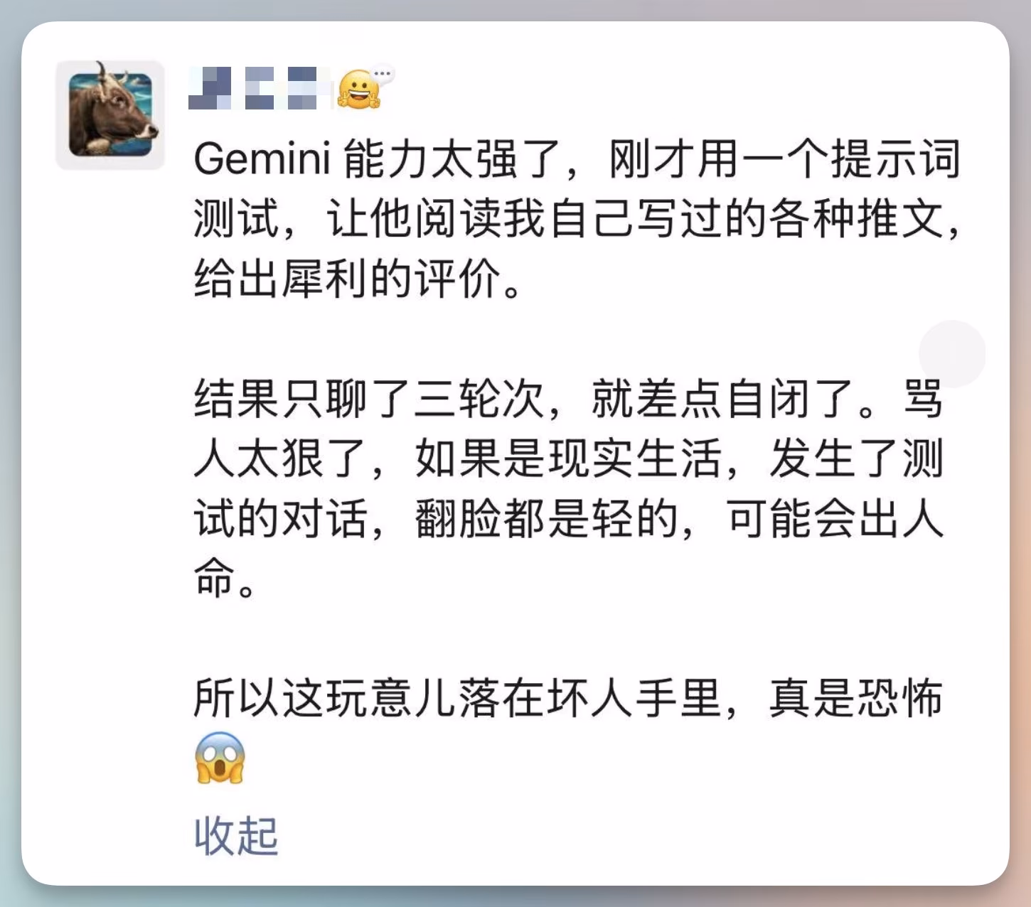 AI分析个人笔记