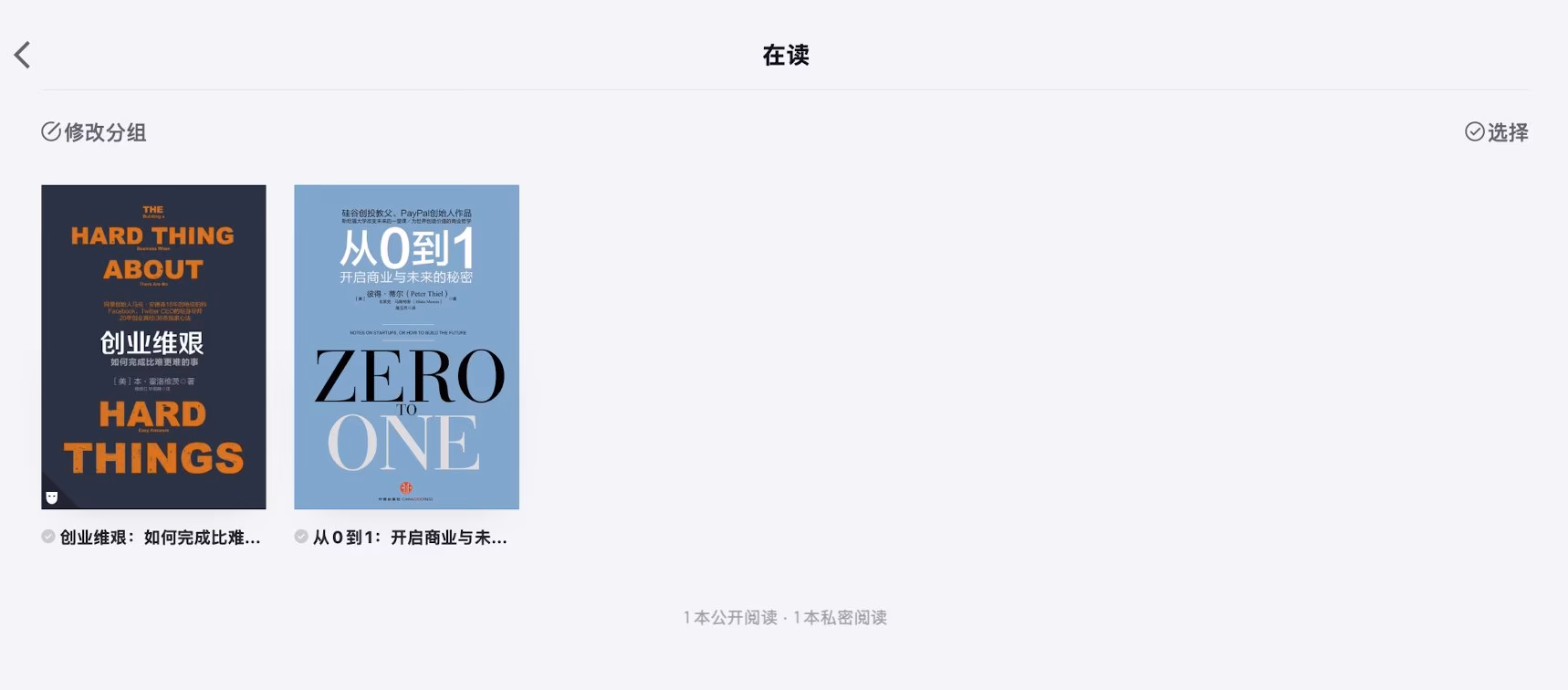 AI News: Rediscover Reading