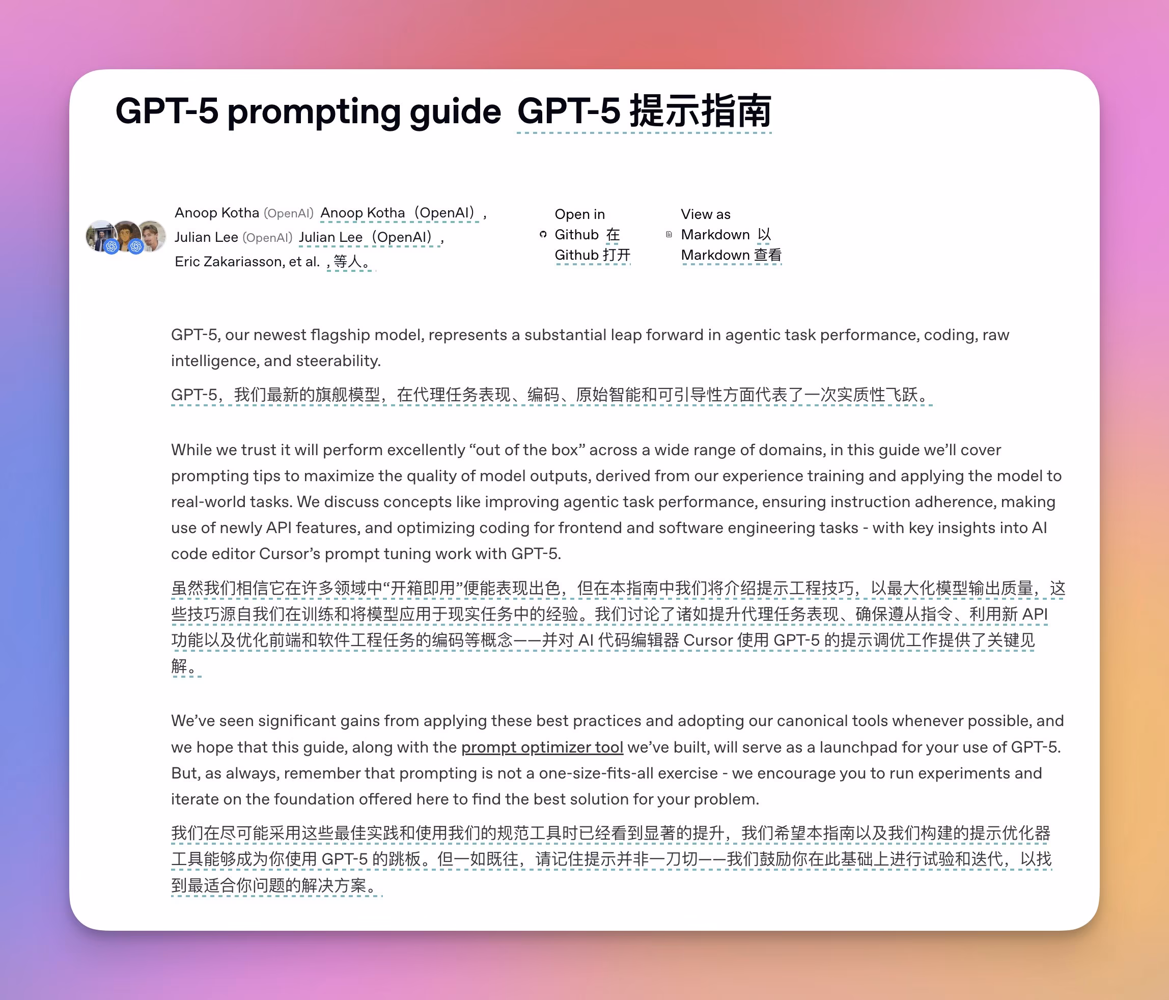 AI News: GPT-5 Official Prompt Guide