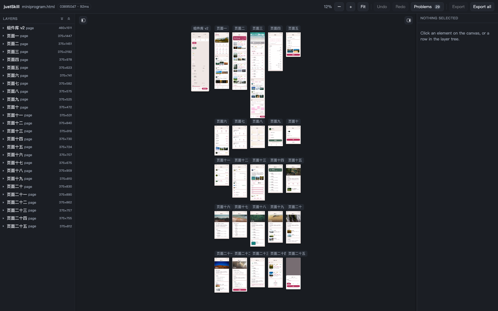 The same canvas with a 26-page mini program imported from a .pen file, laid
out as artboards