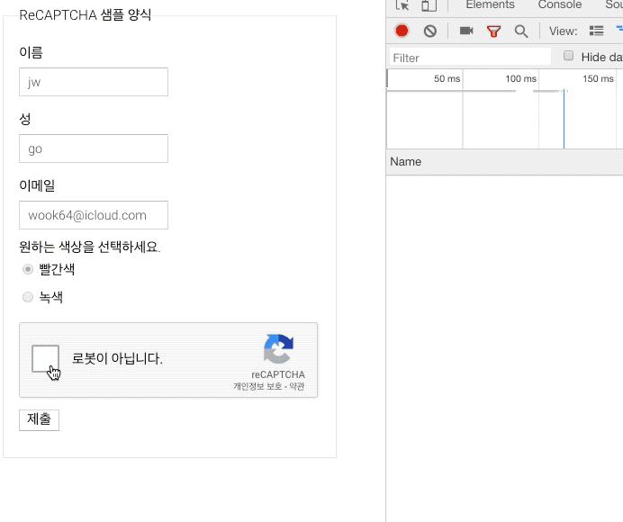 GitHub - jwgo/CAPTCHA: Learn about the history of CAPTCHA and how to ...