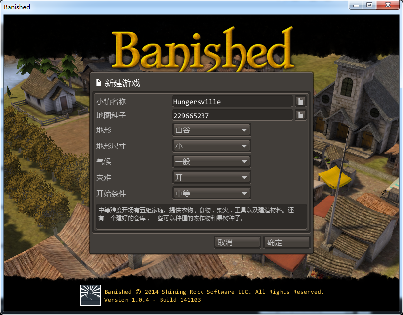 GitHub - jx3fans/Banished_zh_CN_mod: 放逐之城汉化MOD · GitHub