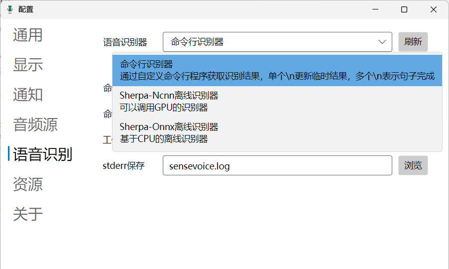 设置页面