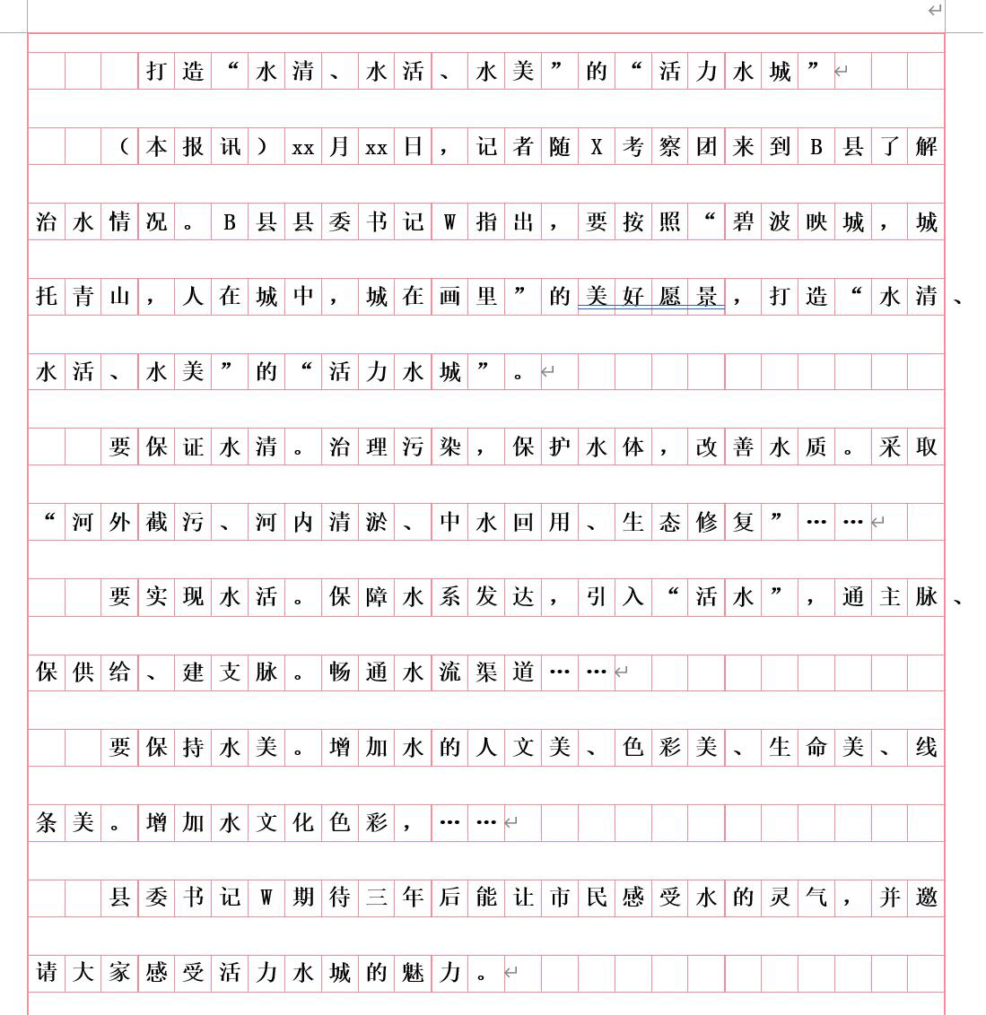 image-20251026052107012