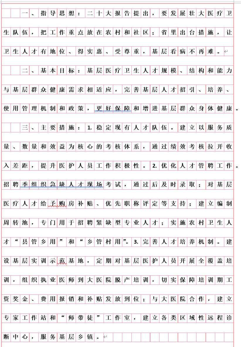 image-20251027042453413