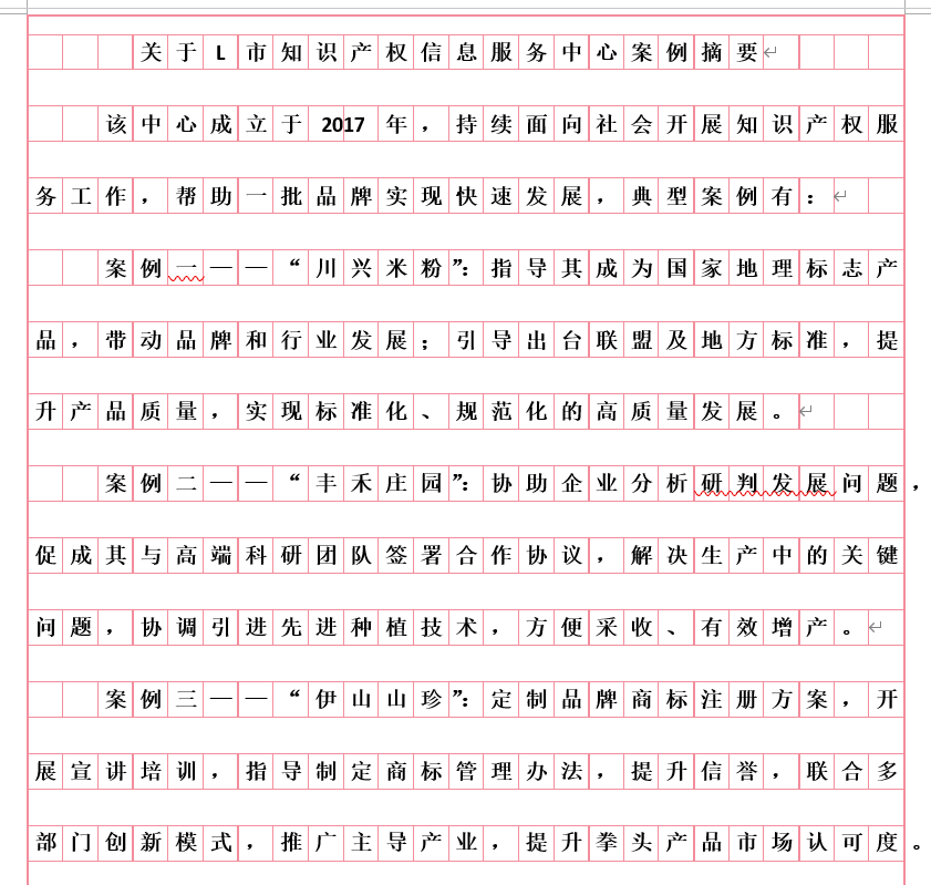 image-20251027045227482