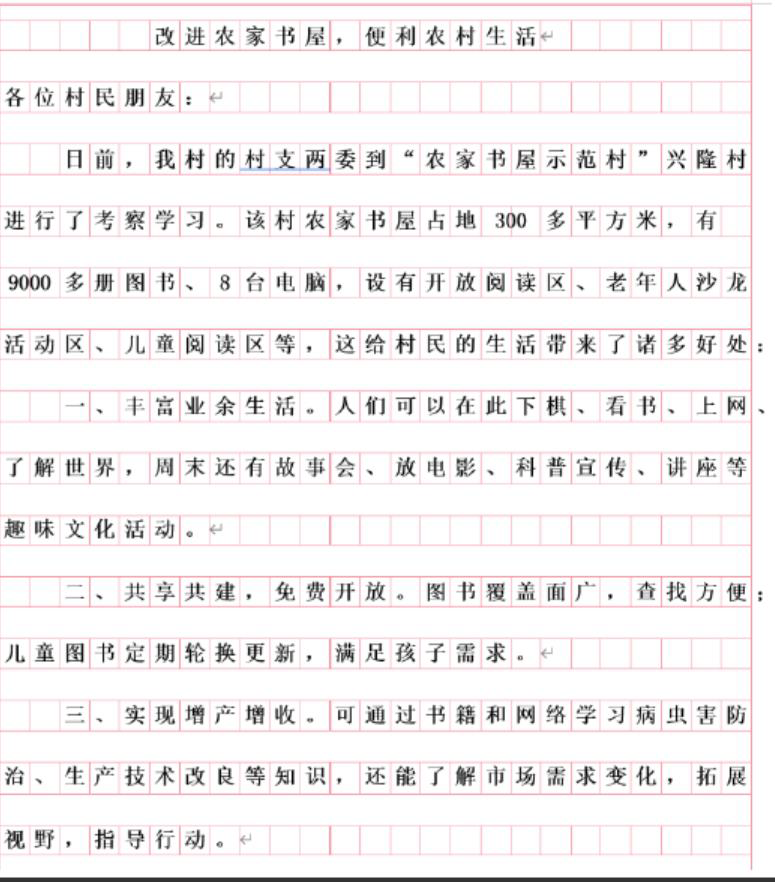 image-20251027050824479