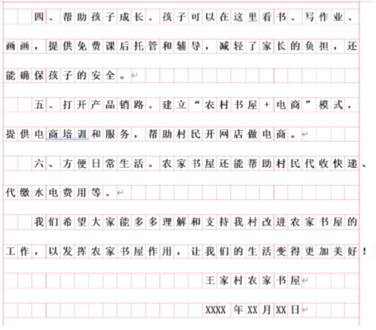 image-20251027050836506