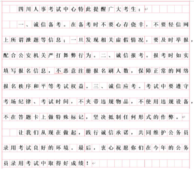 image-20251027050938332