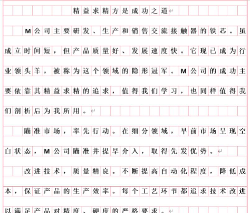 image-20251027055240614